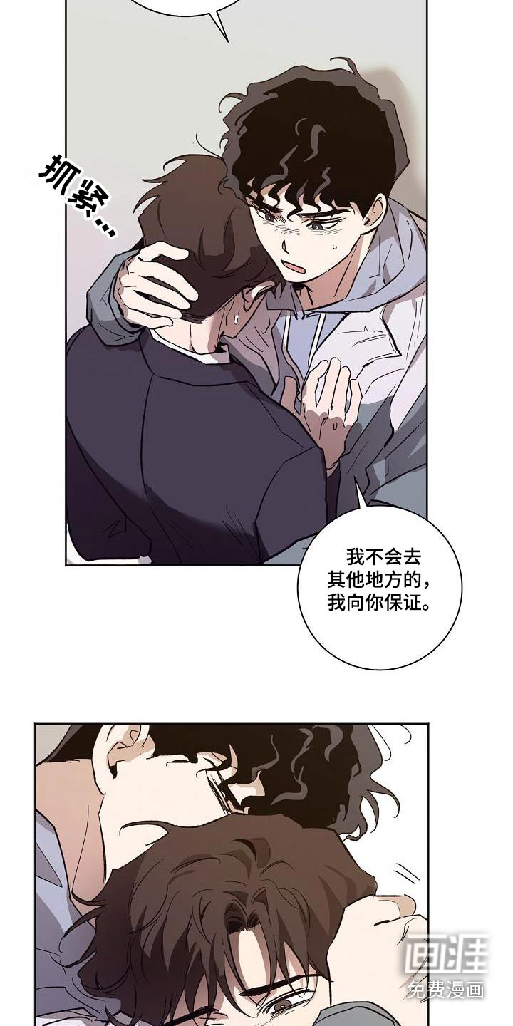 第68话14