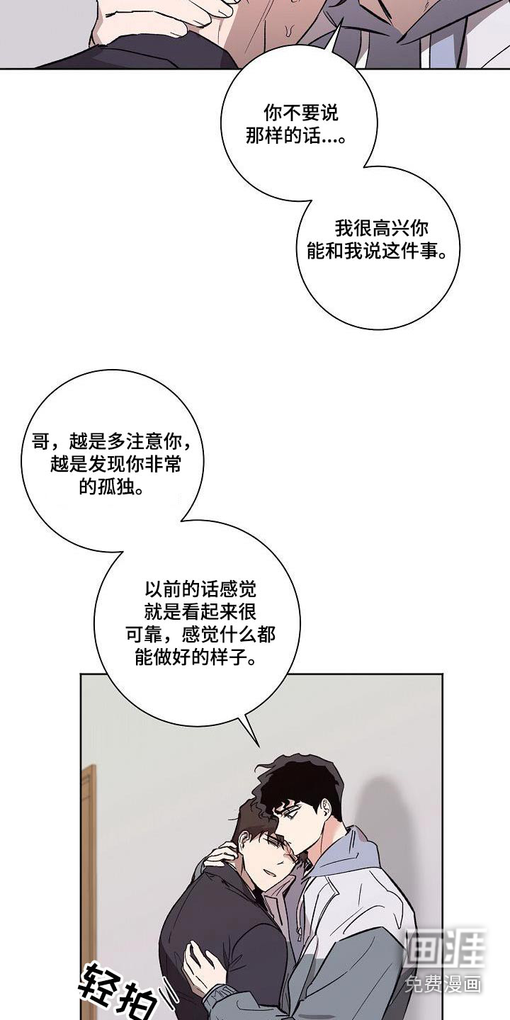 第68话16