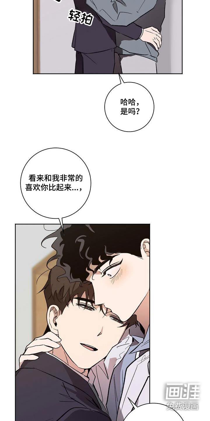 第68话17