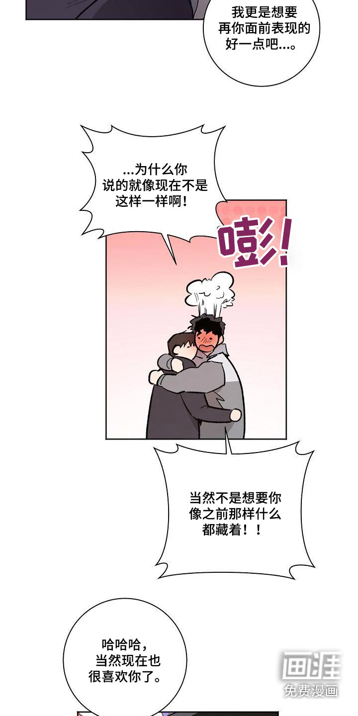 第68话18