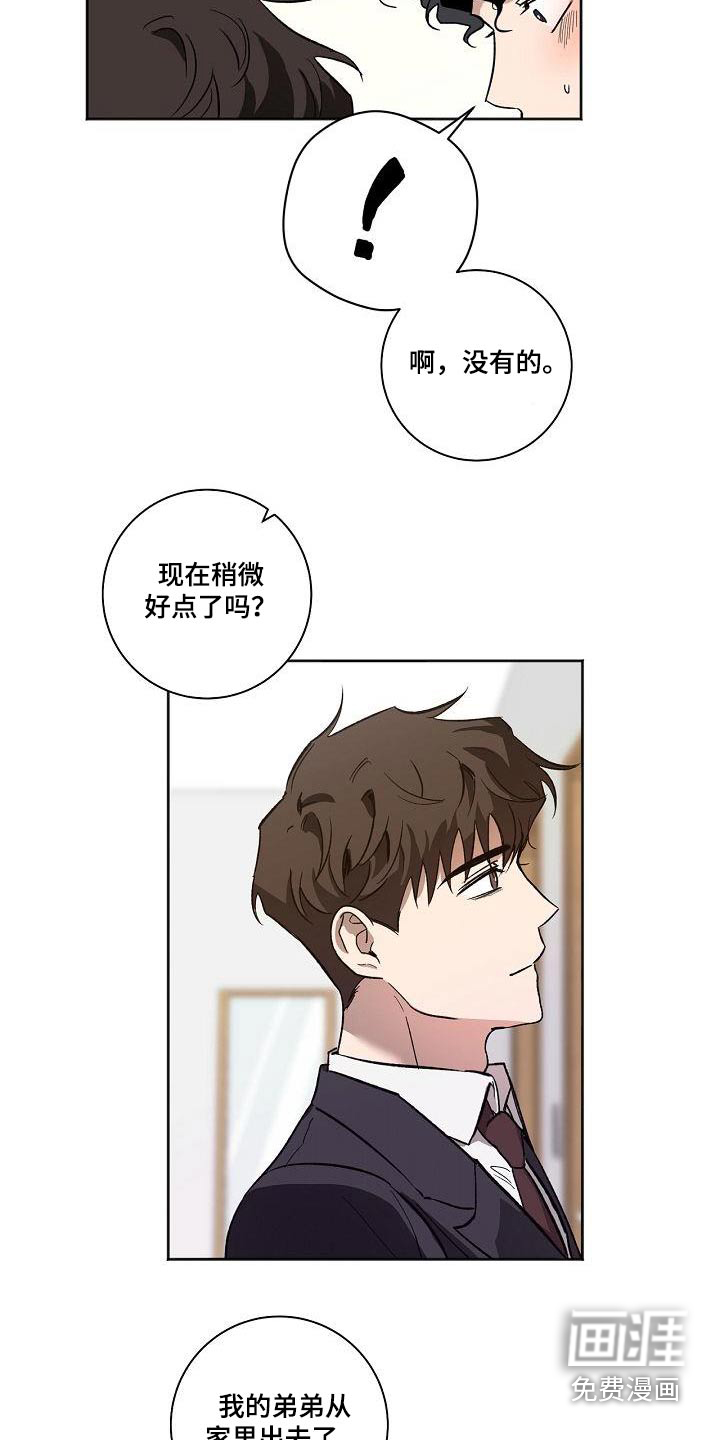 第68话2