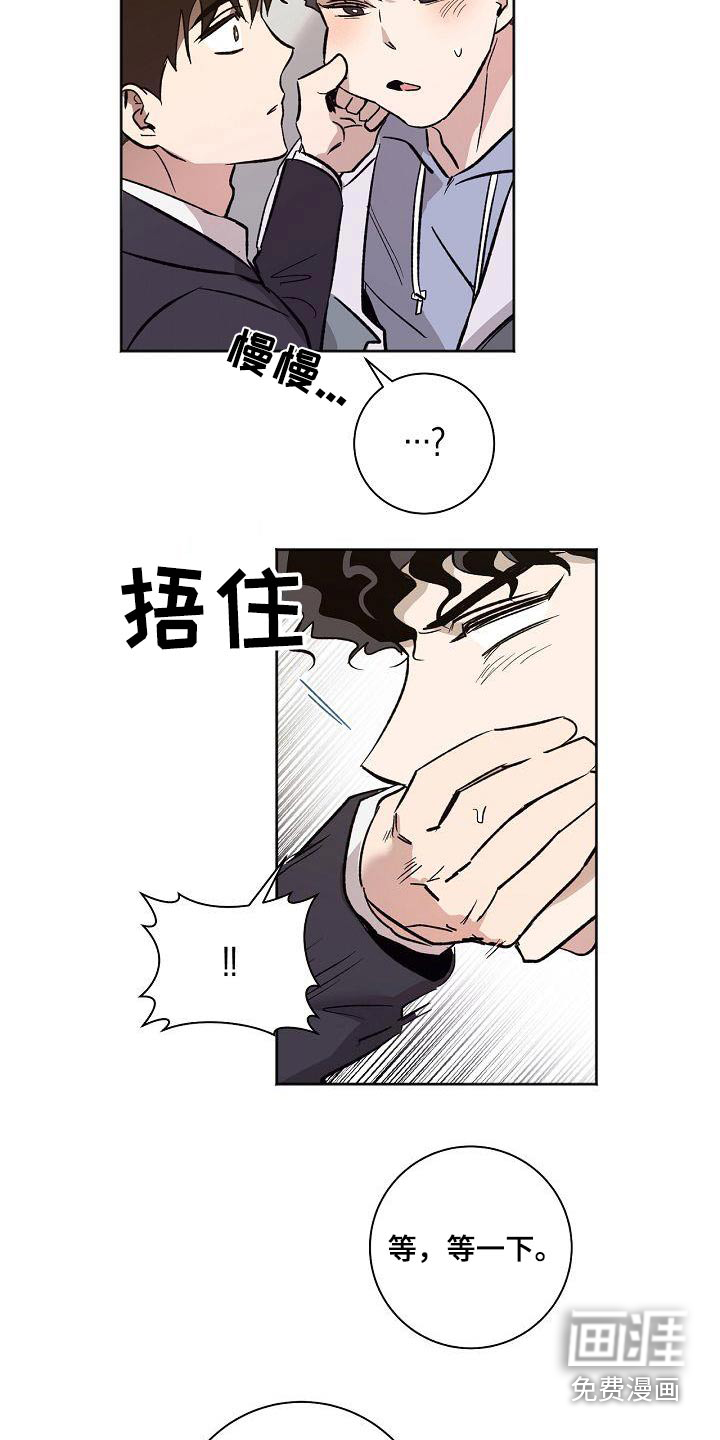 第68话20