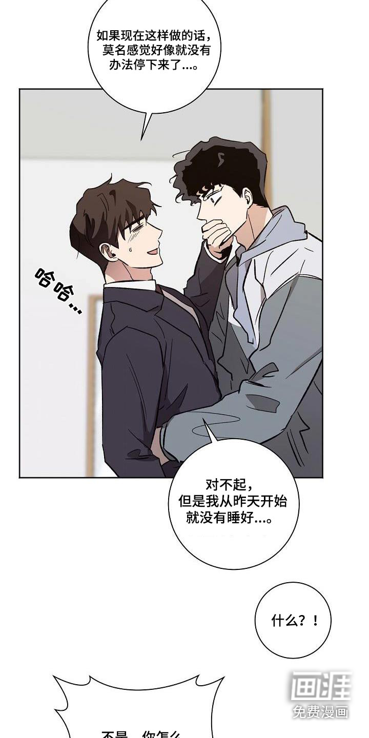 第68话21