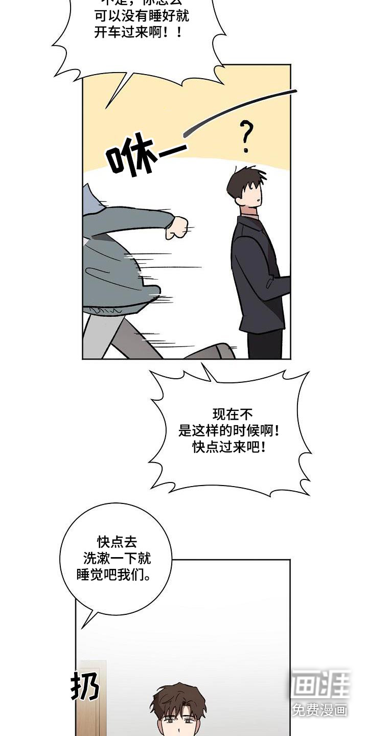 第68话22