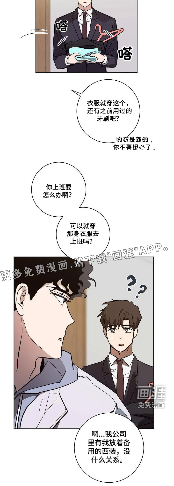 第68话23
