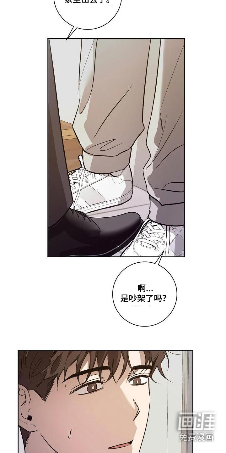 第68话3