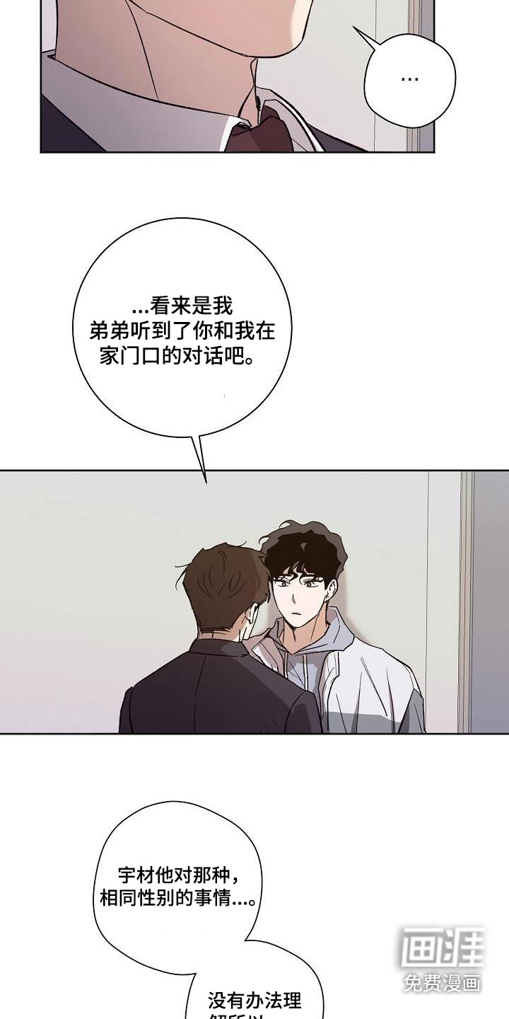 第68话4