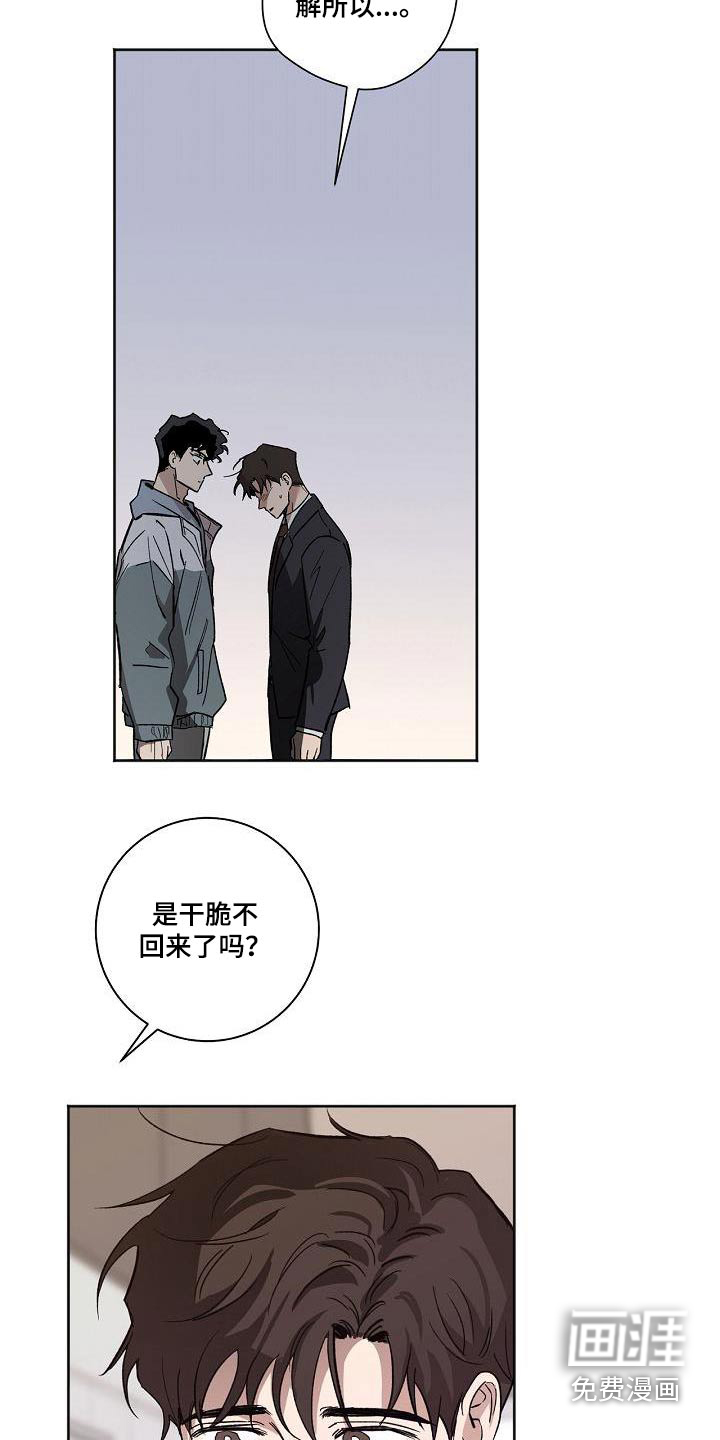 第68话5