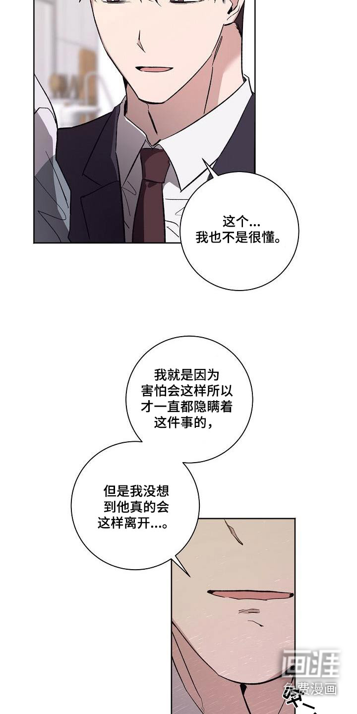 第68话6