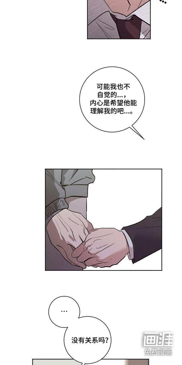 第68话7