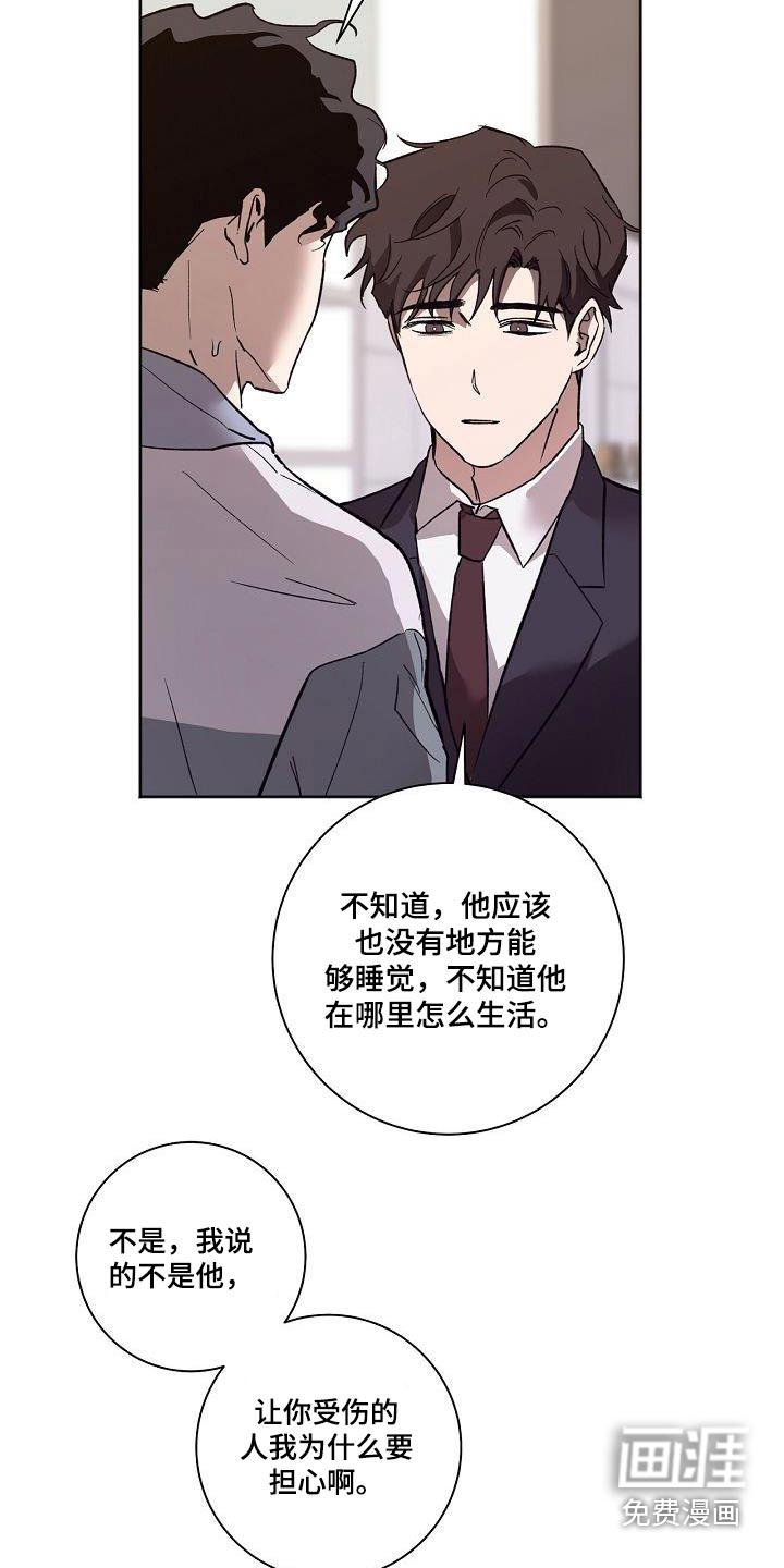 第68话8