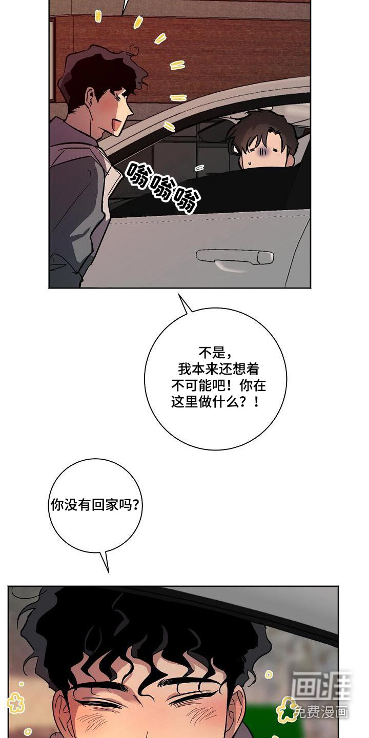 第67话10