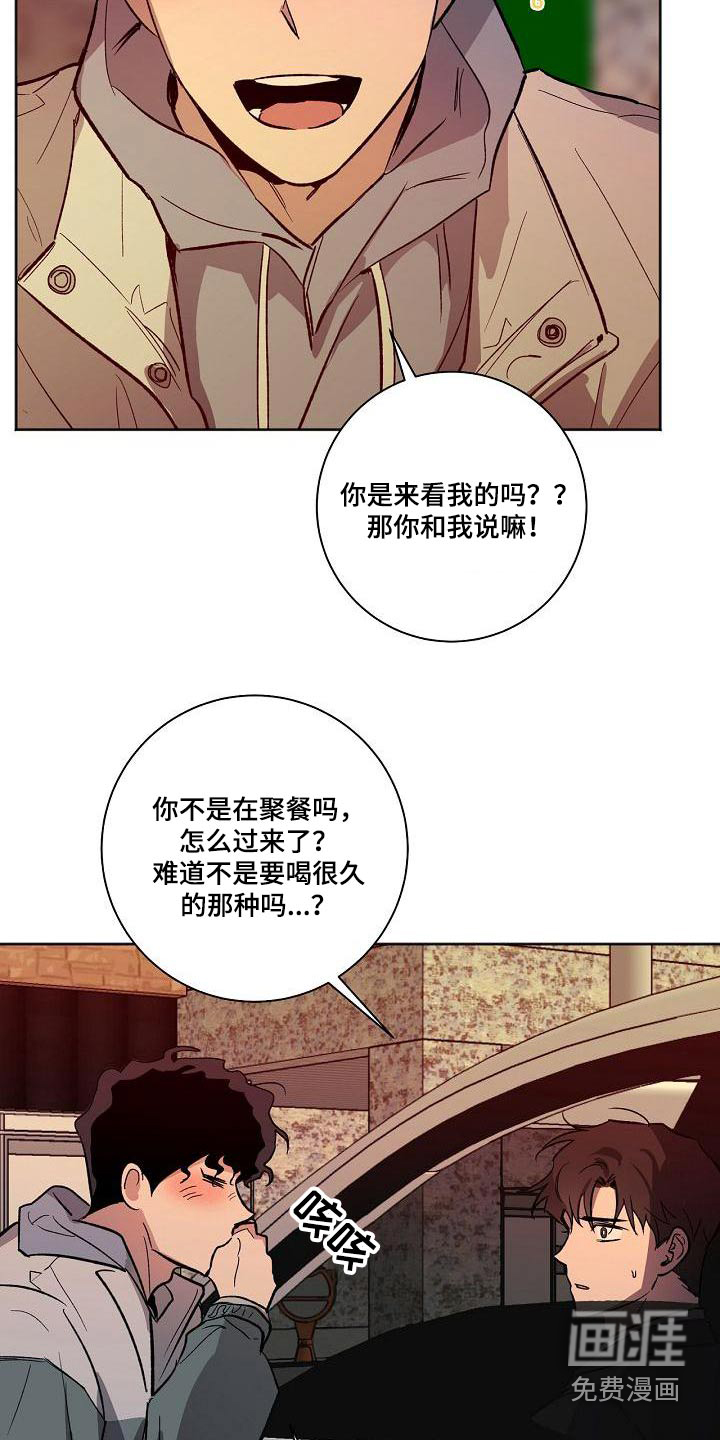 第67话11