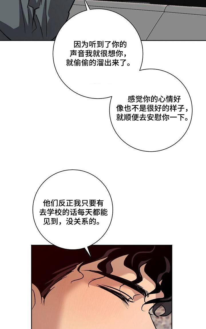 第67话12