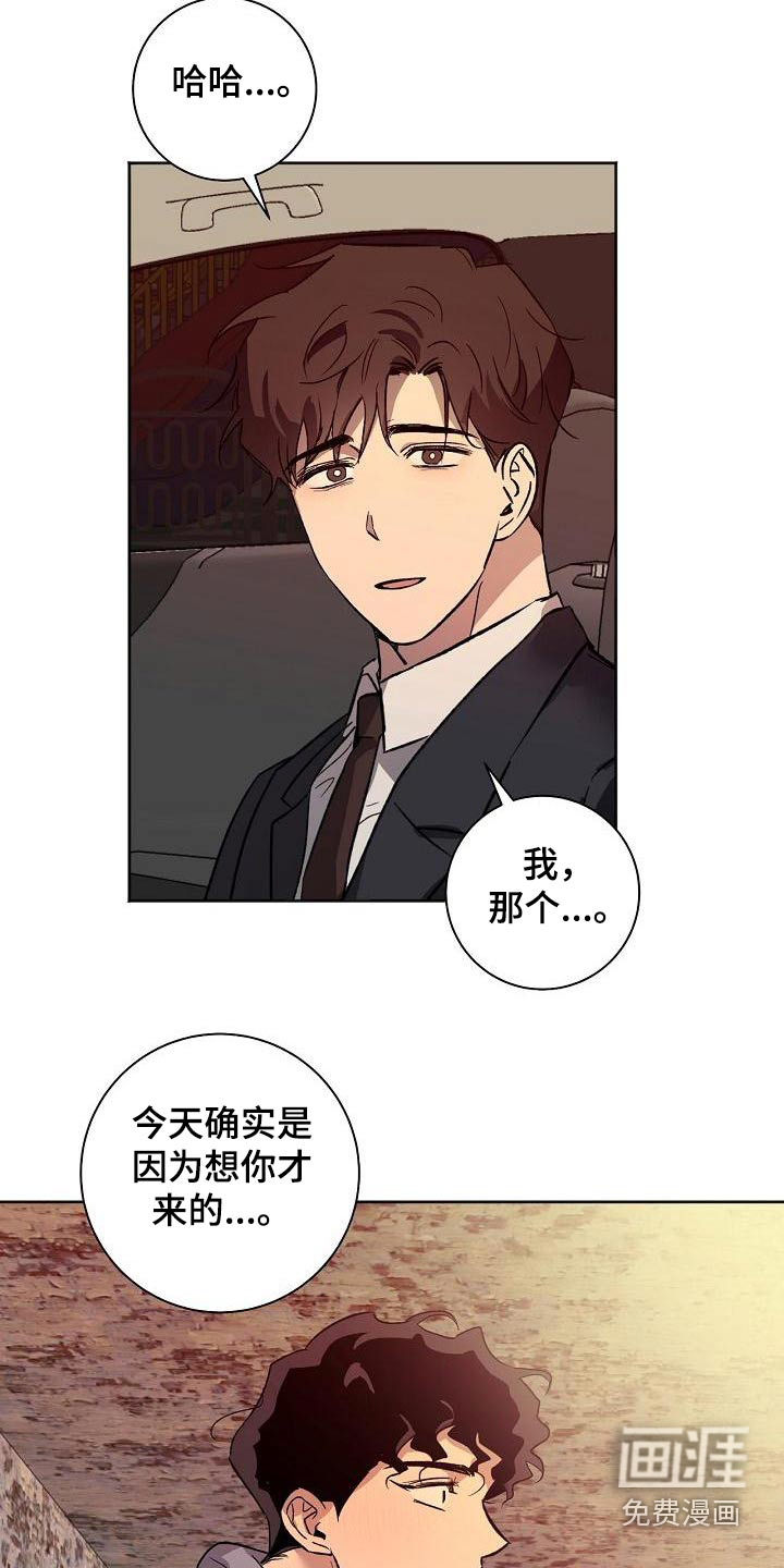 第67话14