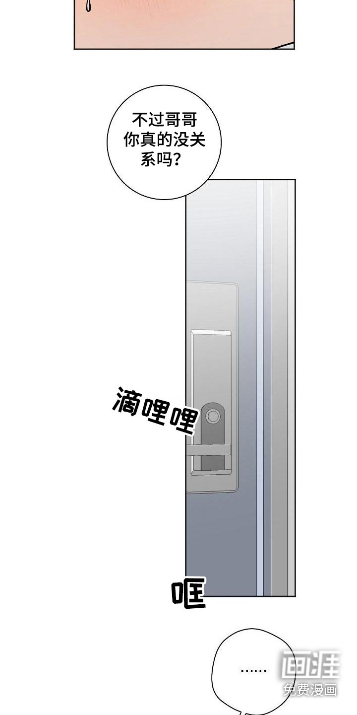 第67话16