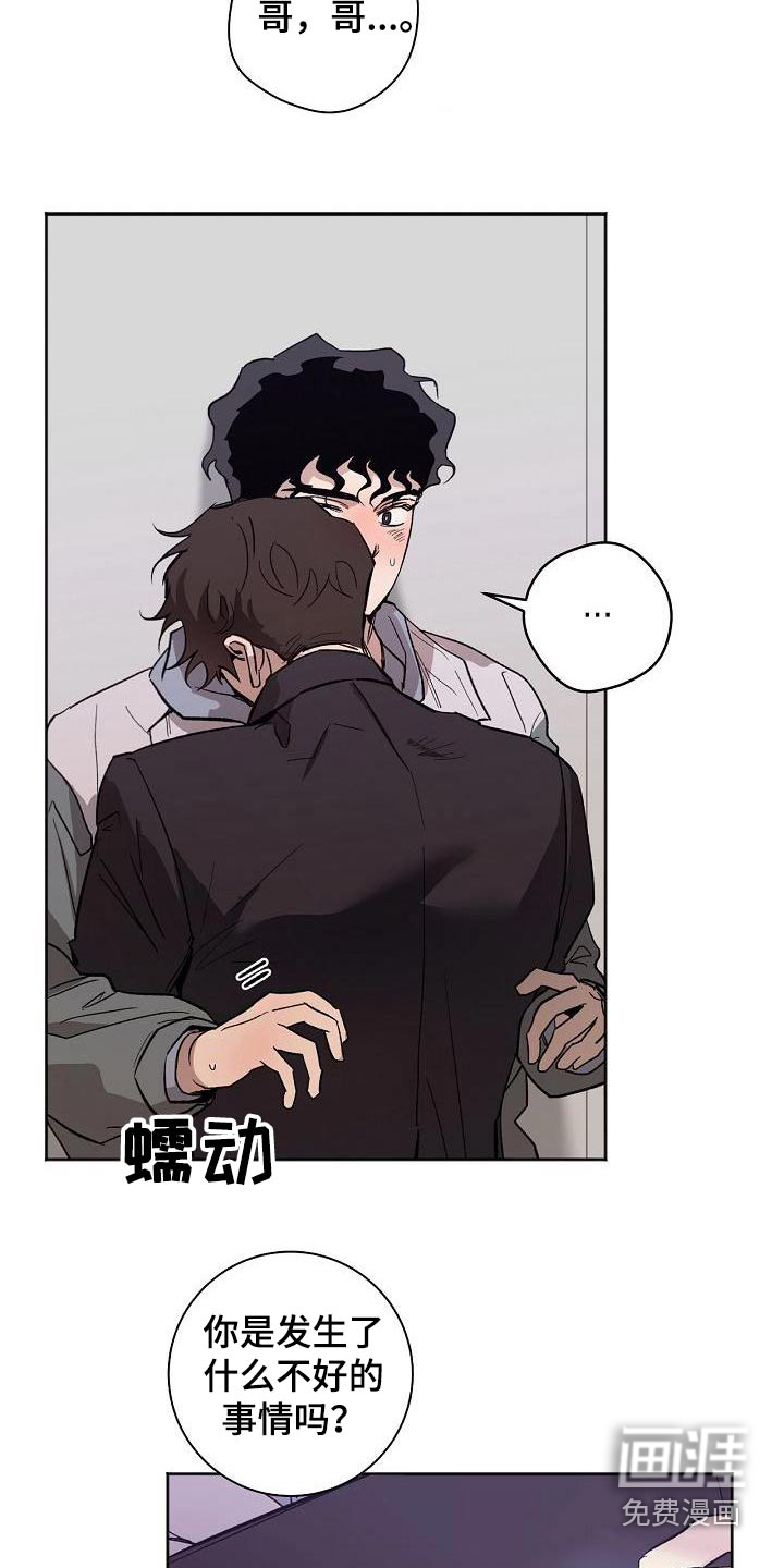 第67话19