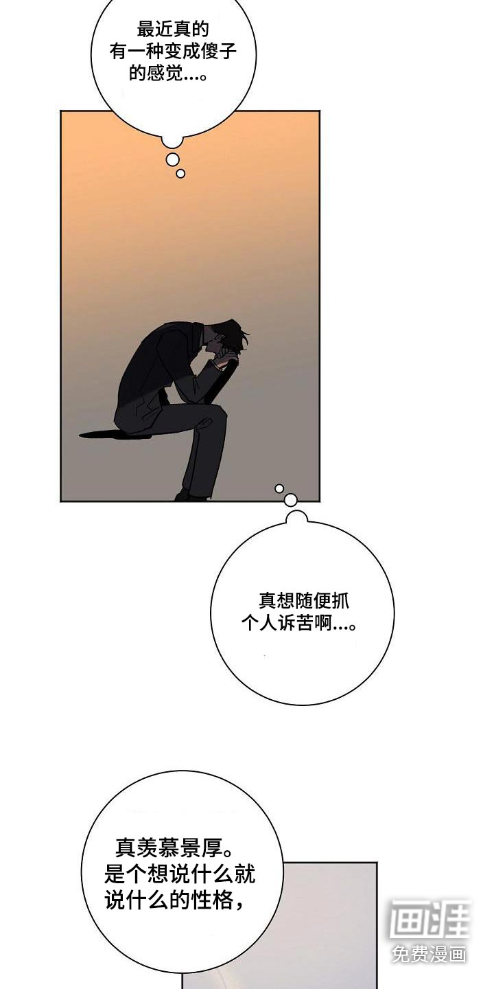 第67话2