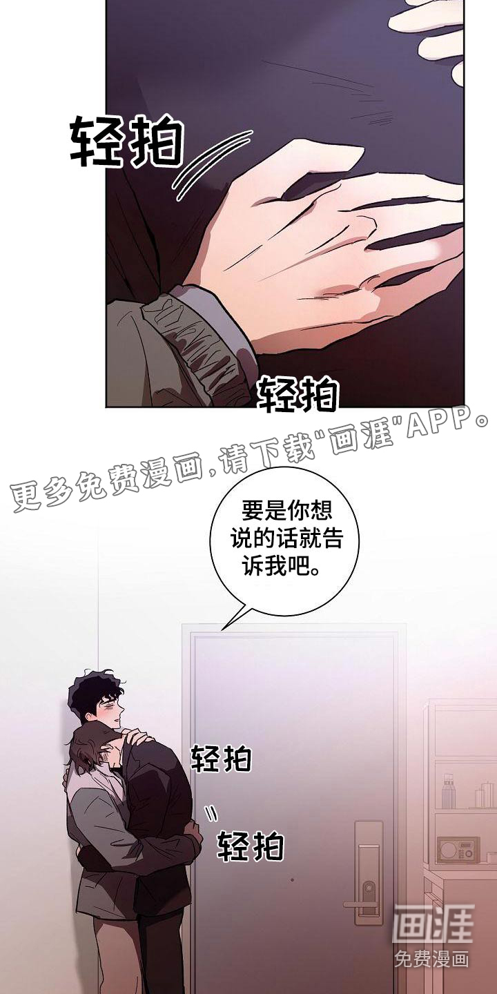 第67话20