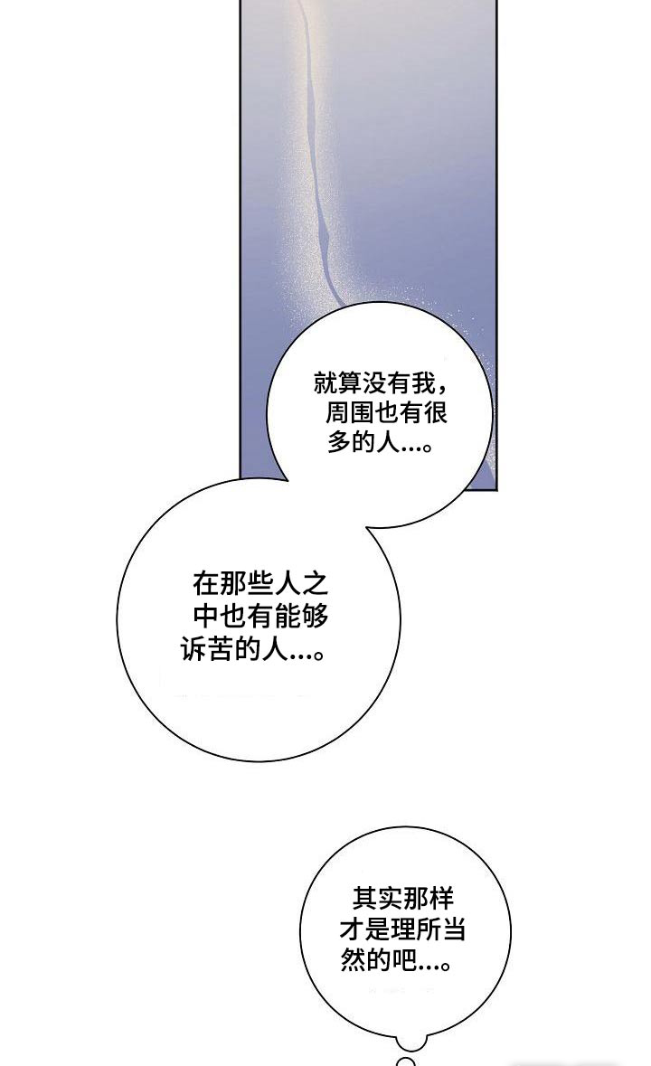 第67话3