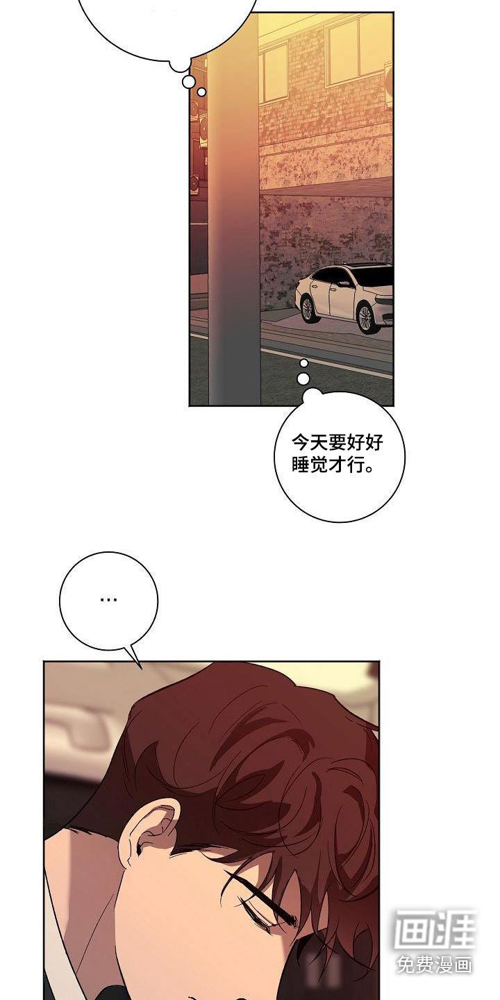 第67话6