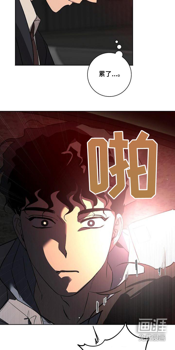 第67话7