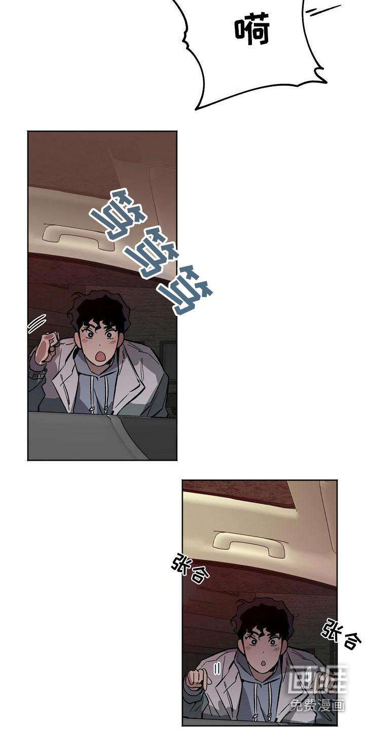 第67话8