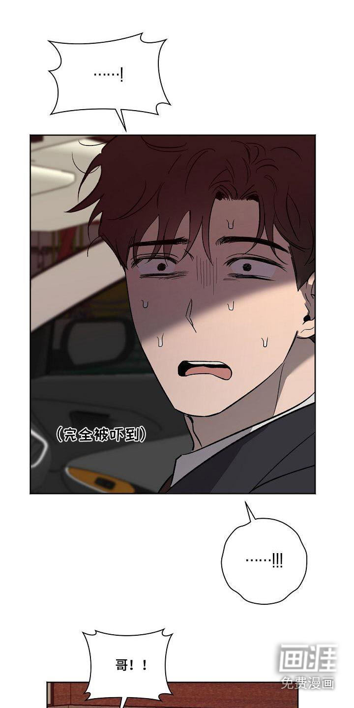 第67话9