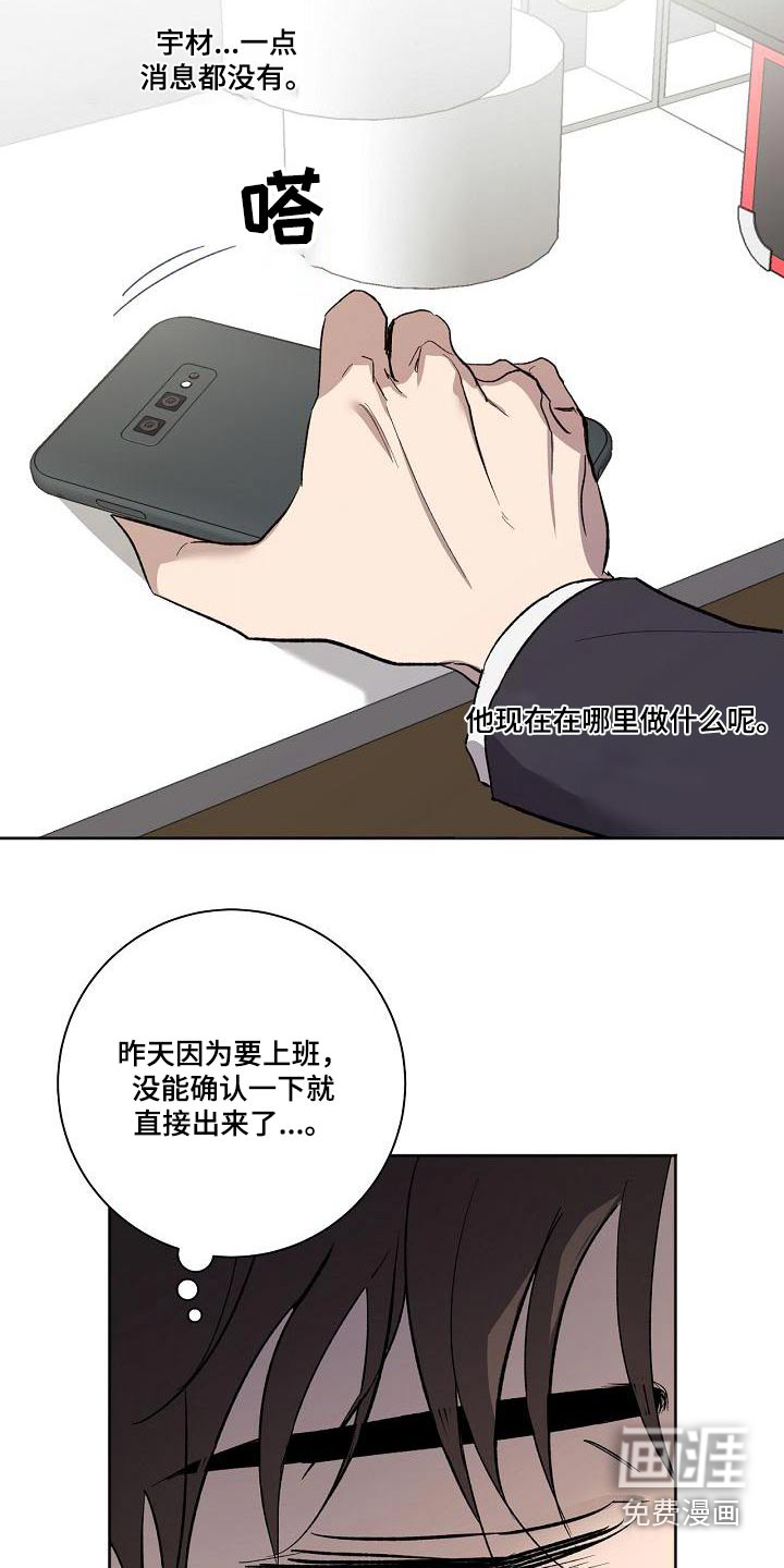 第66话1