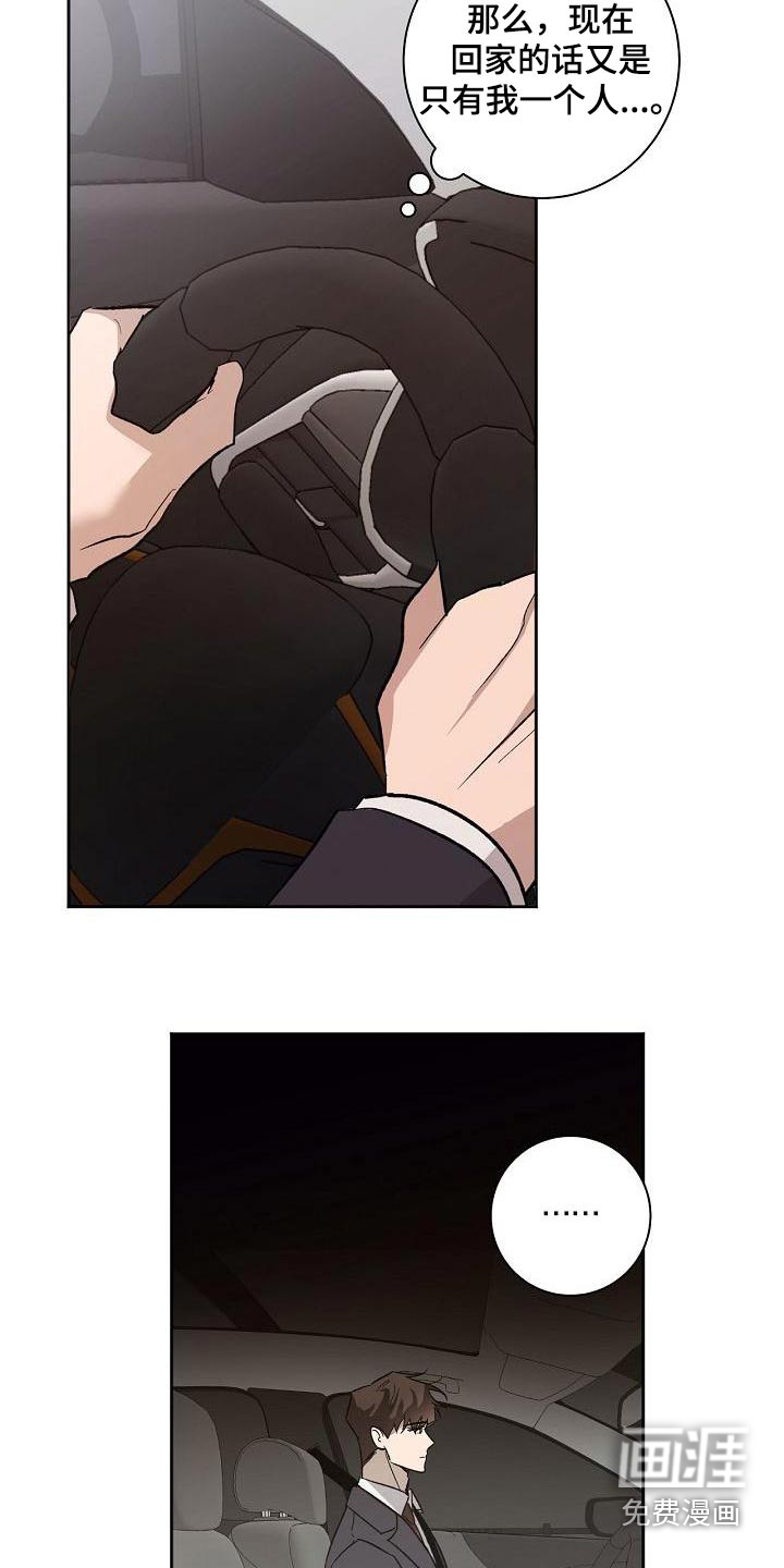 第66话10