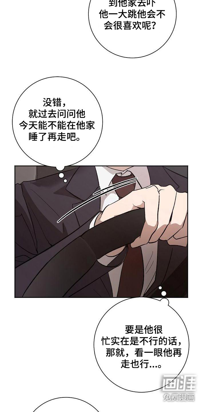 第66话12