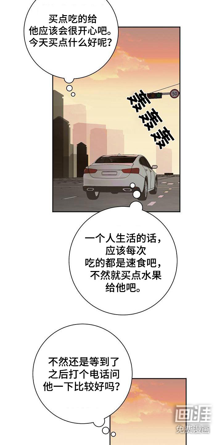 第66话13