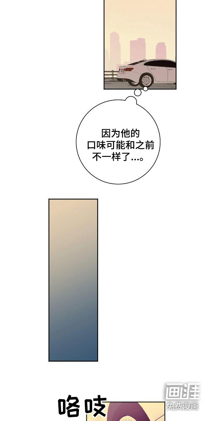 第66话14