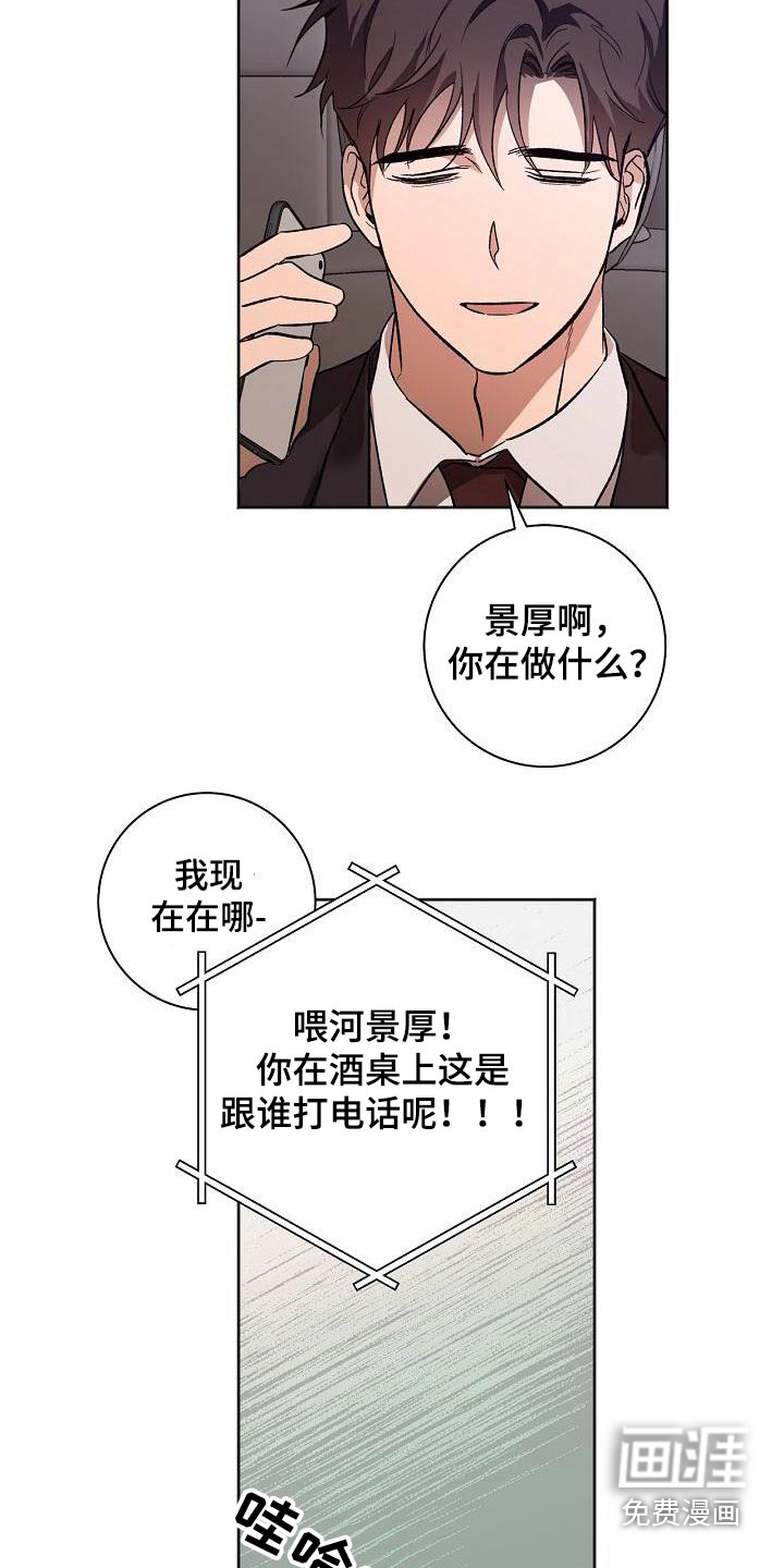 第66话16