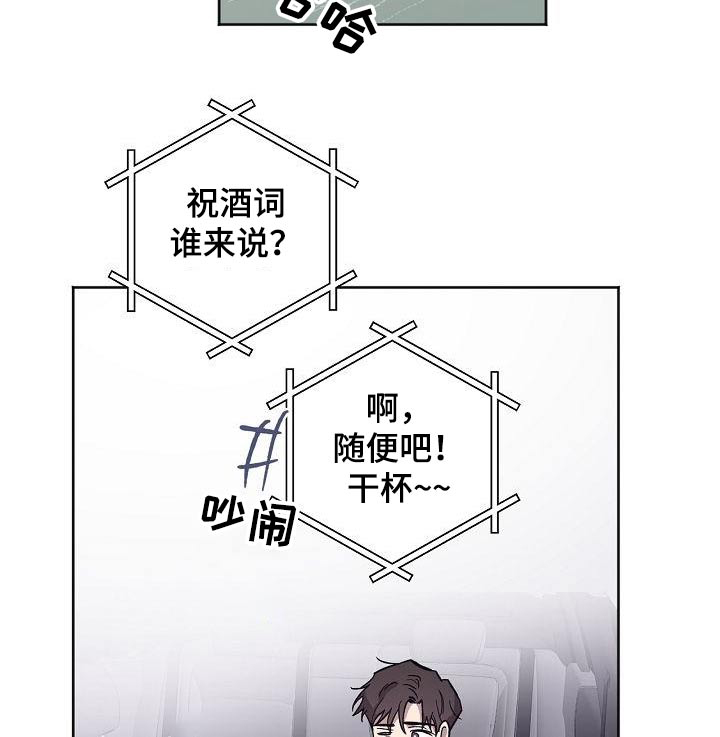第66话17