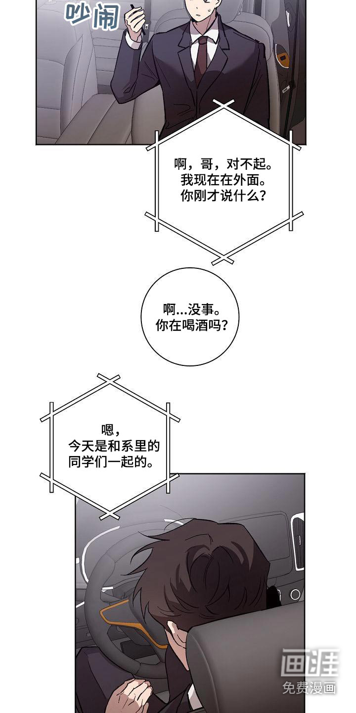 第66话18