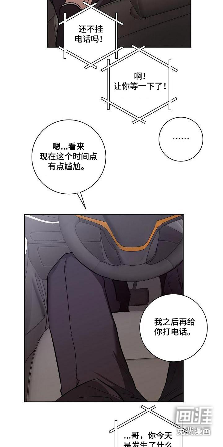 第66话19