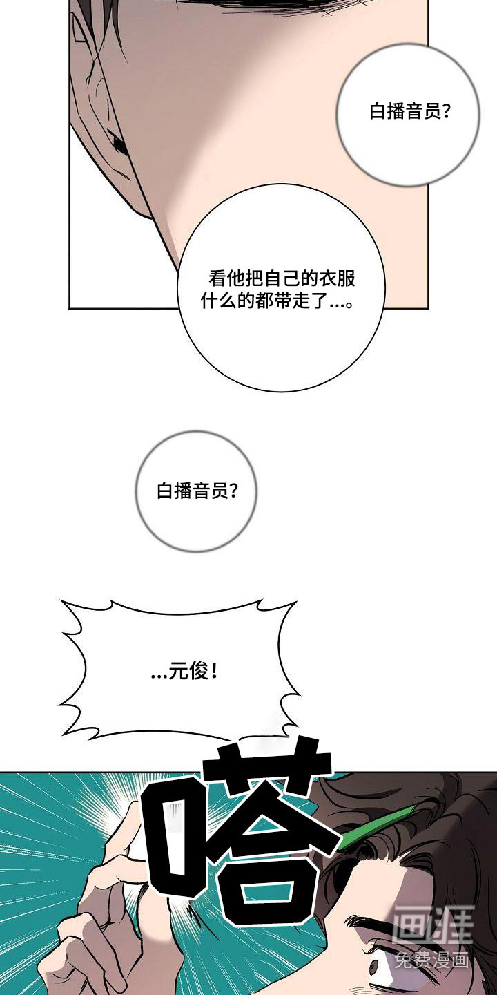 第66话2