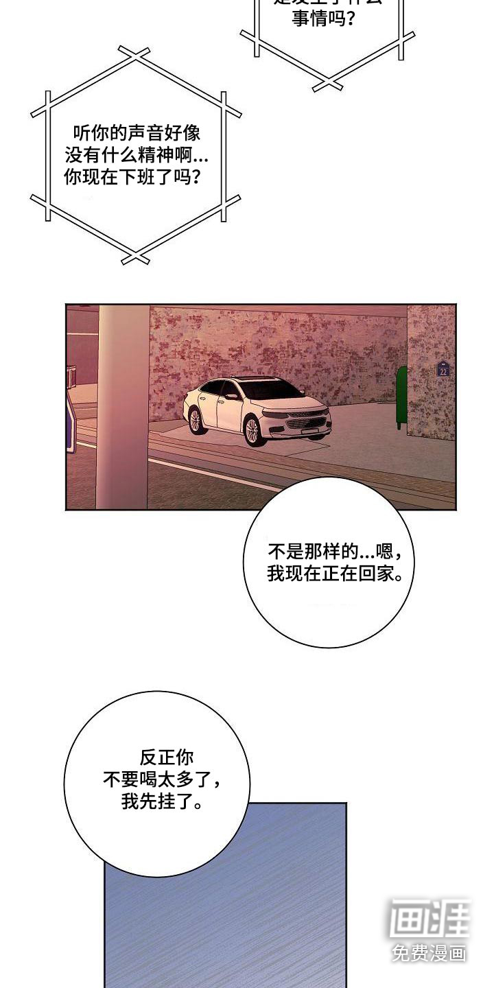 第66话20