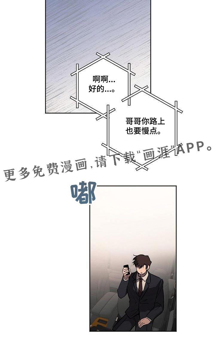 第66话21