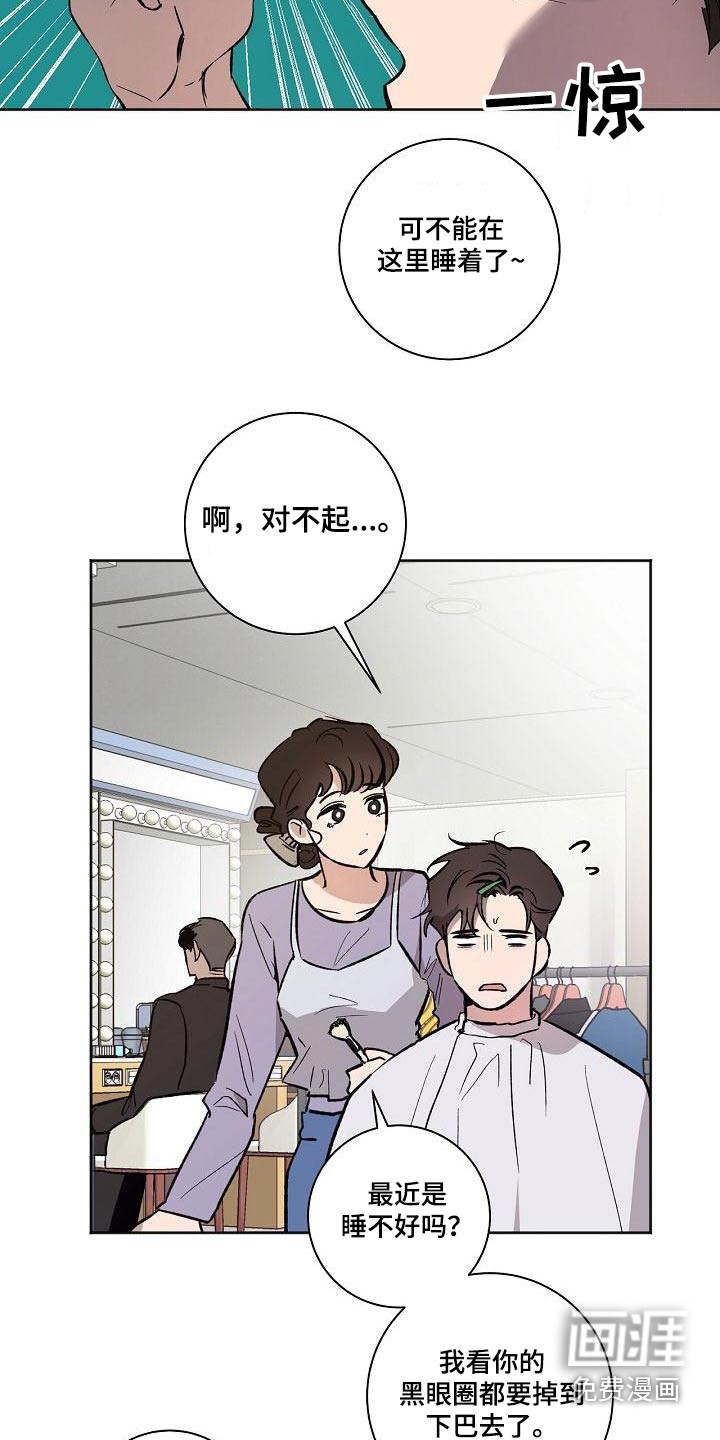 第66话3