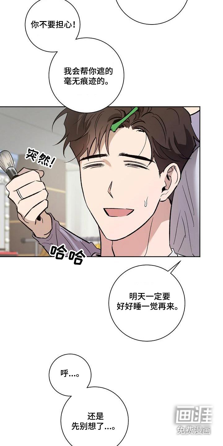 第66话4