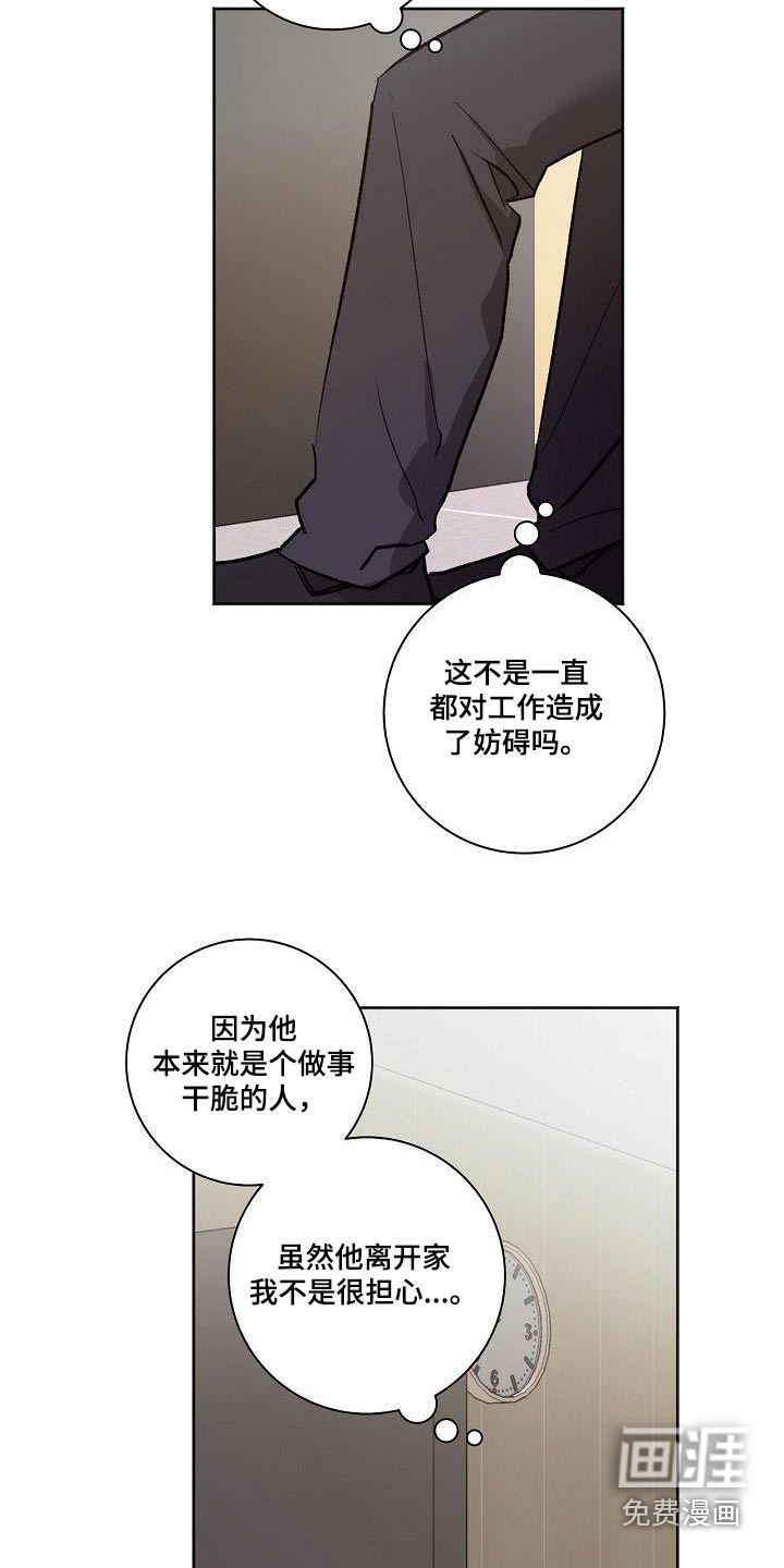 第66话5