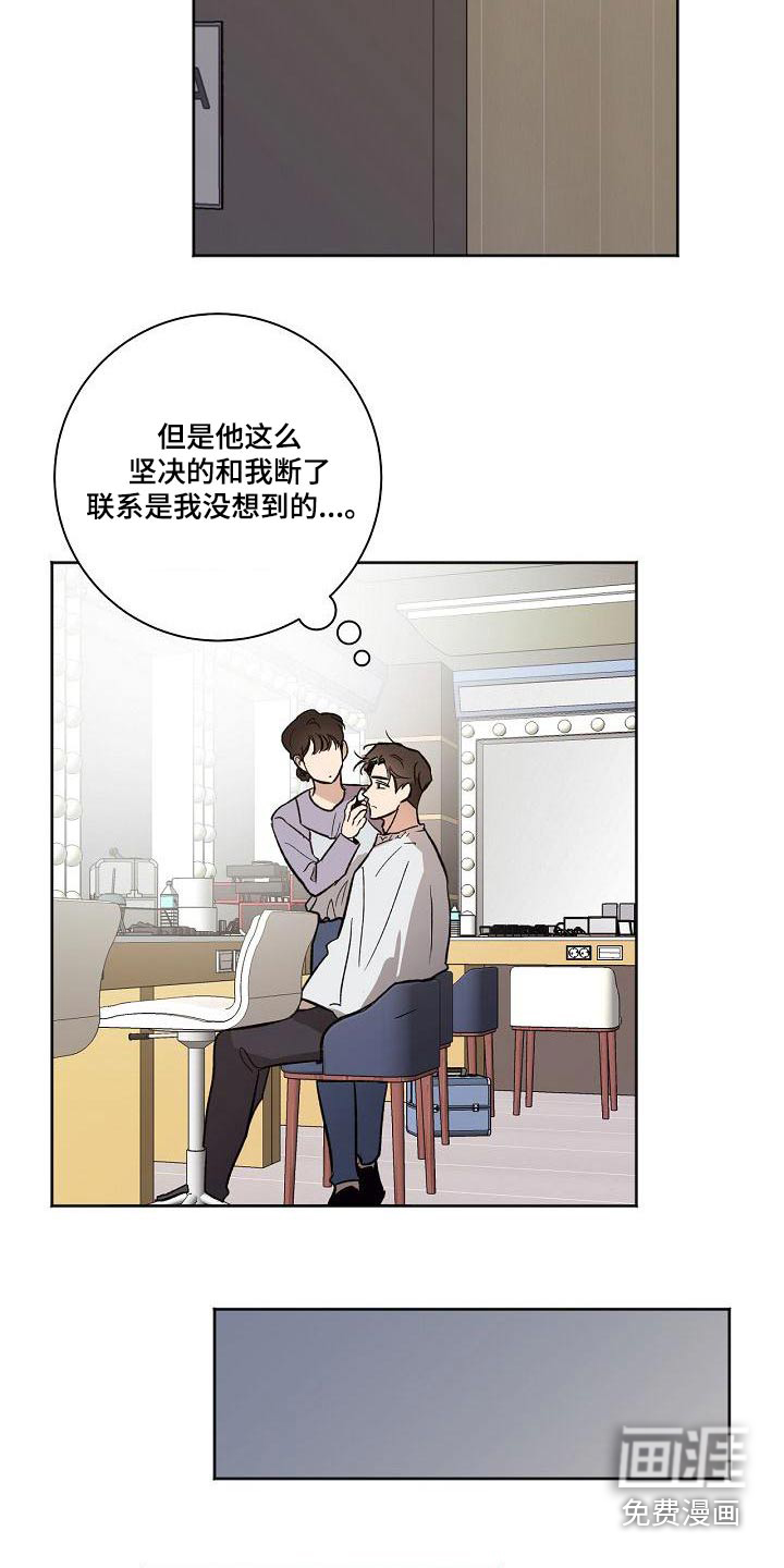 第66话6
