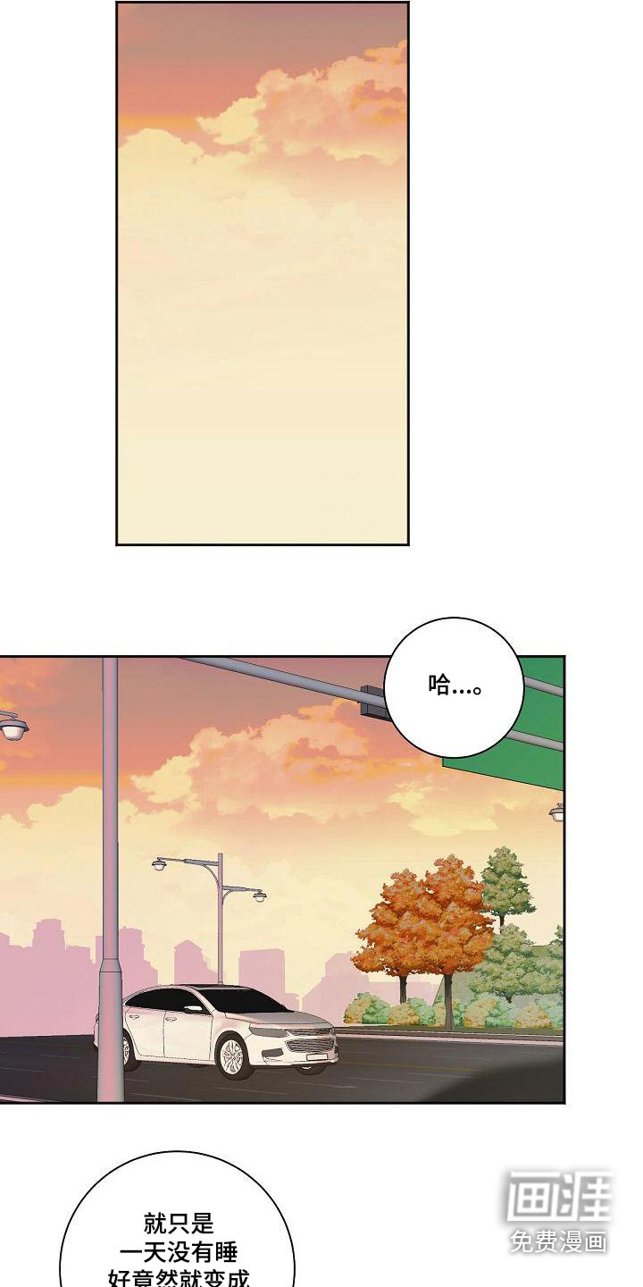 第66话7