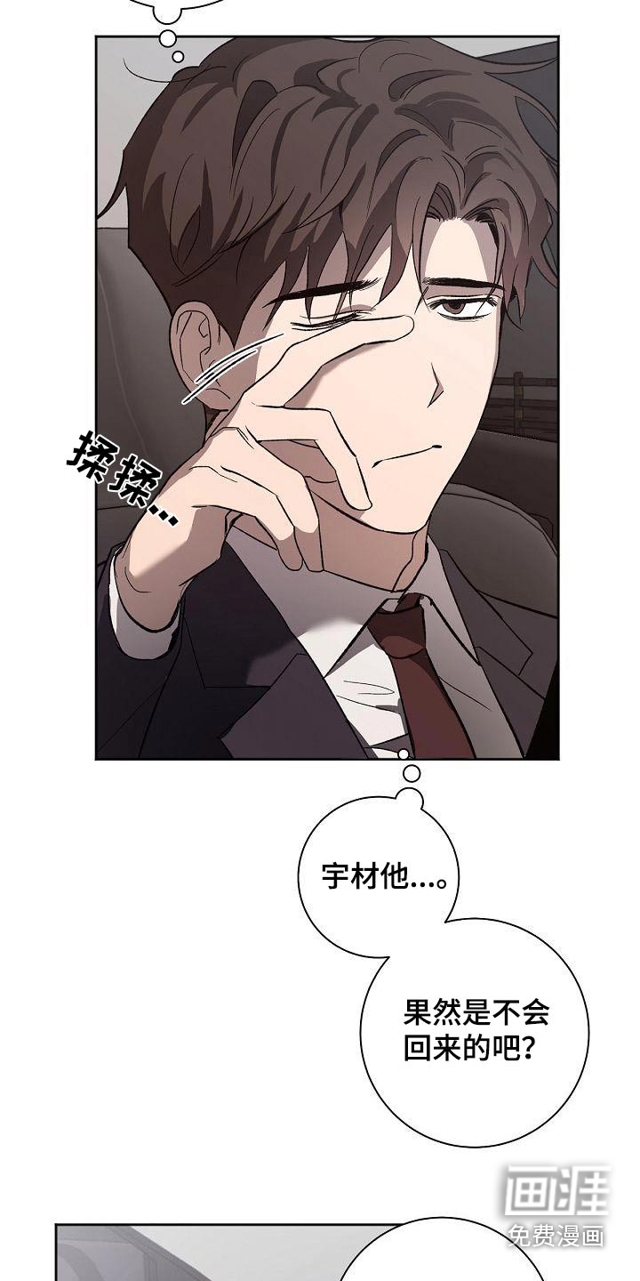 第66话9