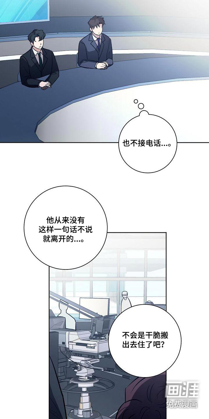 第65话10
