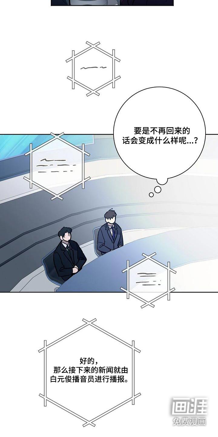 第65话11