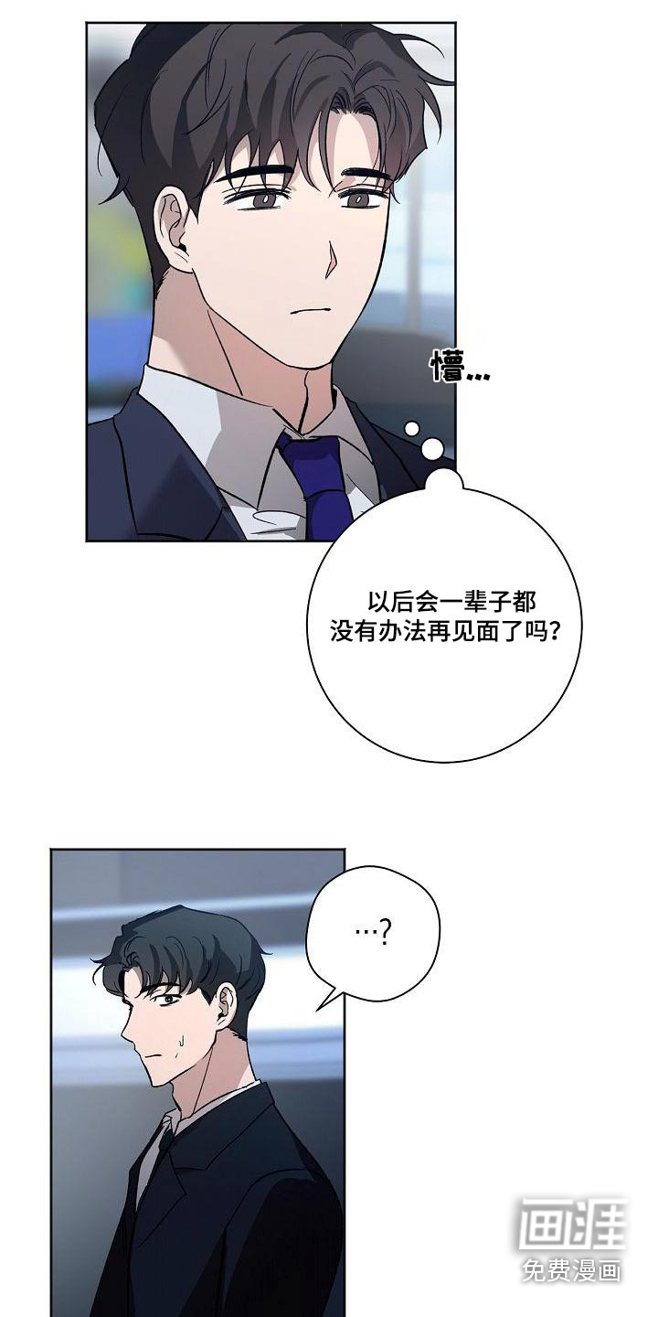 第65话12