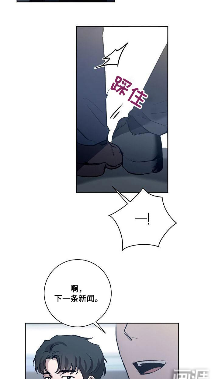 第65话13